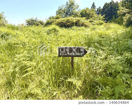 在初夏最盛的時候,哪裡可以深呼吸?答案揭曉了。 在初夏最盛的時候,哪裡可以深呼吸?答案揭曉了。 140634864