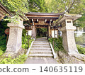 A place I want to return to again and again; my wishes always begin here. 140635119