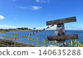 Naha Umisora Park, a tropical beach, Naha City, Okinawa Prefecture 140635288