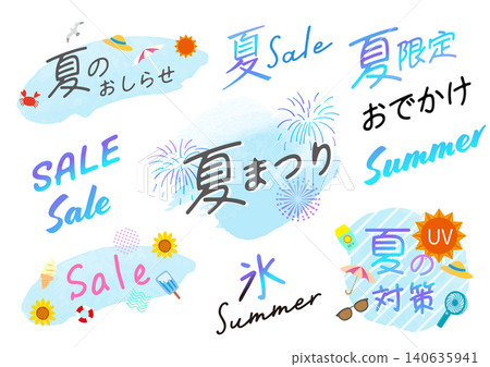 夏季筆觸手寫字母水彩風格套裝 140635941