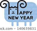 Text art: Happy New Year - Sheep 140639831