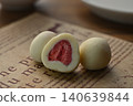 Whole Strawberry White Chocolate 140639844