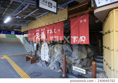 Footbath on the train station platform Footbath on the train station platform 140640782