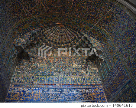Shell Dol Madrasah Shell Dol Madrasah 140641613