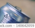 Aluminum recycling symbol printed on aluminum cans 140642059