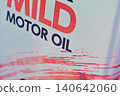 Can of car oil 140642060