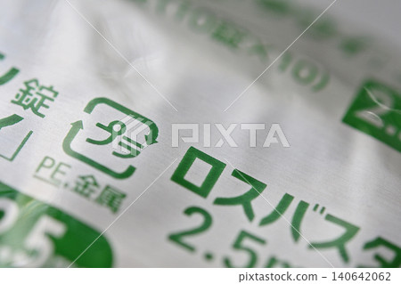 藥品包裝上的塑膠回收標誌 140642062