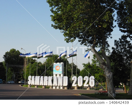 撒馬爾罕 2026 撒馬爾罕 2026 140642439