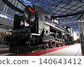 Railway Museum C57-135 140643412