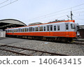 Alpico Kotsu 3000 Series 140643415