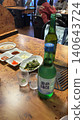 Authentic Korean pub 140643724