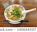 Kairikiya Kyoto Pork Fat Soy Sauce Ramen 140644507