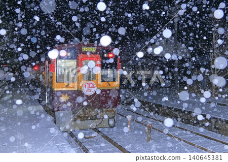 雪谷蘆生站（Watarase Valley鐵路） 140645381
