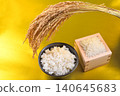 Rice served in a wooden box with a gold background, rice in a bowl, and rice stalks. 140645683