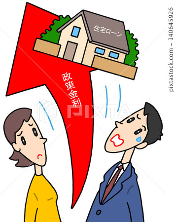 社會議題——提高政策利率 140645926