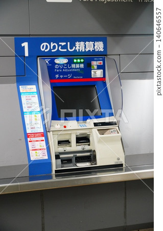 則越結算機 則越結算機 140646557