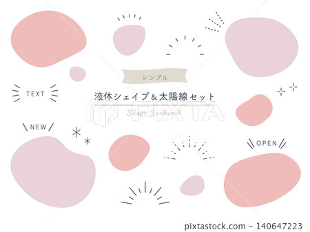 Liquid Shape Frame with Sun Ray Design Set (Pink & Beige) Liquid Shape Frame with Sun Ray Design Set (Pink & Beige) 140647223