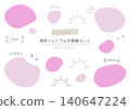 Liquid Shape Frame with Sun Ray Design Set (Pink & Purple) 140647224