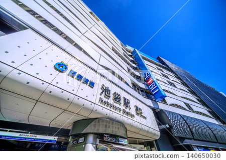 日本東京城市景觀:池袋車站東口。標誌性的東口招牌——巨大的「西武」字樣——已於6月17日「消失」。 日本東京城市景觀:池袋車站東口。標誌性的東口招牌——巨大的「西武」字樣——已於6月17日「消失」。 140650030