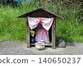 Jizo 140650237