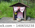 Jizo 140650238