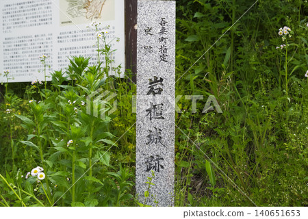Hiking trail to Iwagutsu Castle in Gunma Prefecture Hiking trail to Iwagutsu Castle in Gunma Prefecture 140651653