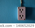 Pink Electrical Power Outlet on Textured Blue Wall with Copy Space 140652029