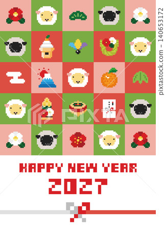 Pixel art New Year's card (2027, Year of the Sheep) - Vertical (100mm x 148mm) 140653172