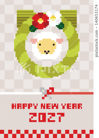 像素風新年賀卡（2027年，羊年）- 直版（100mm x 148mm） 140653174