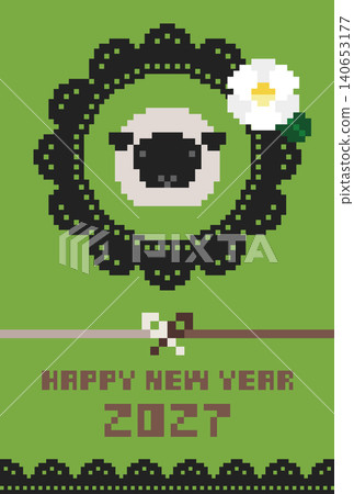 像素風新年賀卡(2027年,羊年)- 直版(100mm x 148mm) 像素風新年賀卡(2027年,羊年)- 直版(100mm x 148mm) 140653177
