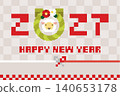 像素風新年賀卡（2027年，羊年）- 橫向版（148毫米 x 100毫米） 140653178