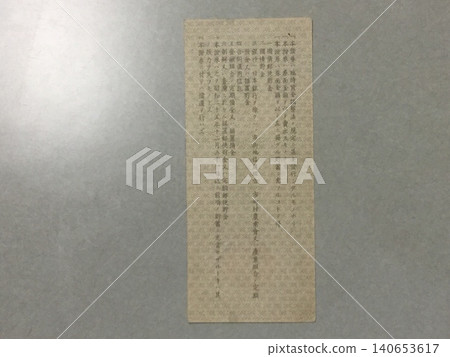Money images Money images 140653617