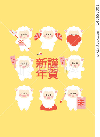 羊年(2027)新年賀卡設計:一組羊的形象,為新年增添光彩(新年快樂,黃色) 羊年(2027)新年賀卡設計:一組羊的形象,為新年增添光彩(新年快樂,黃色) 140655001