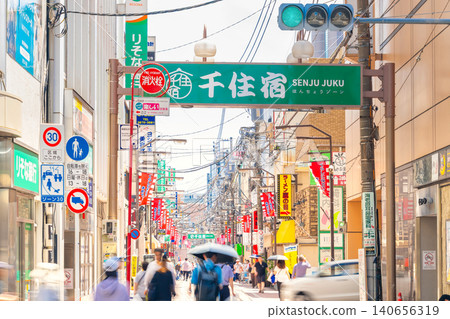 Tokyo, Kita-Senju Station area, Shukuba-machi shopping street 140656319
