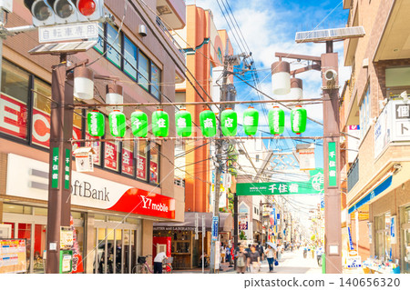 Tokyo, Kita-Senju Station area, Shukuba-machi shopping street 140656320