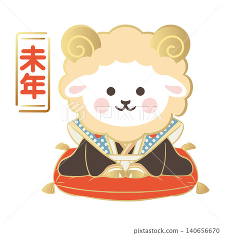 2027年新年賀卡 - 新年賀卡素材 - 羊年 - 羊 - 福助人偶 - 新年 - 圖標 - 可愛 - 日式 - 現代 - 插畫 2027年新年賀卡 - 新年賀卡素材 - 羊年 - 羊 - 福助人偶 - 新年 - 圖標 - 可愛 - 日式 - 現代 - 插畫 140656670
