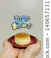 雙手捧著一個迷你蛋糕，慶祝我最喜歡的偶像的生日。 140657131