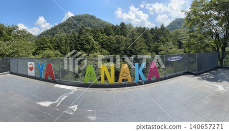 Kakusenkei Observation Deck (Kaga City, Ishikawa Prefecture) Kakusenkei Observation Deck (Kaga City, Ishikawa Prefecture) 140657271