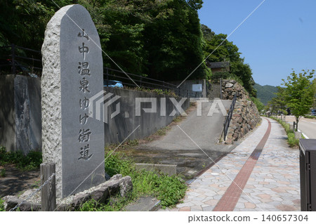 Yamanaka Onsen Yuge Kaido (Kaga City, Ishikawa Prefecture) Yamanaka Onsen Yuge Kaido (Kaga City, Ishikawa Prefecture) 140657304