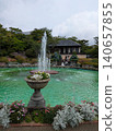 Hakone Gora Park, characterized by its round fountain. 140657855