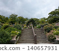 Rose Garden at Hakone Gora Park 140657931