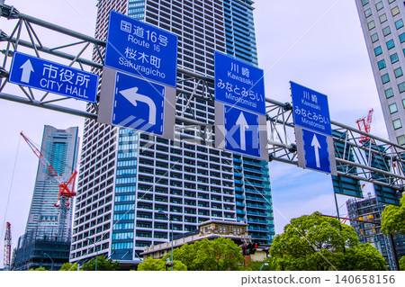 這是日本橫濱市櫻木町車站前的城市景觀。一座超高層綜合用途建築（左側背景）正在橫濱北中塔正前方建設。 140658156