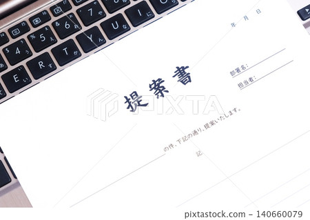 提案 - 建立一個“提案”,概述實現新業務、專案或想法的內容和目標。 提案 - 建立一個“提案”,概述實現新業務、專案或想法的內容和目標。 140660079