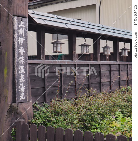 Ikaho Onsen 140663425