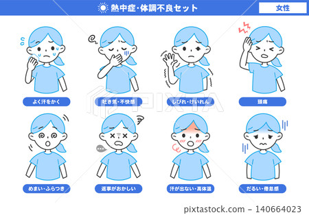 Illustration set of heatstroke/illness (female) Illustration set of heatstroke/illness (female) 140664023