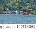 Miyajima Great Torii Gate in Spring 140664091