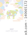 2027 Year of the Sheep Japanese Pattern New Year's Card Template 140665172