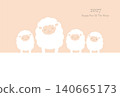 Cute New Year's card templates for the Year of the Sheep, 2027 140665173