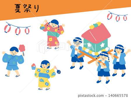 孩子們享受夏日節 孩子們享受夏日節 140665578