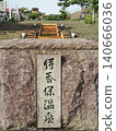 Ikaho Onsen Ishidangai 140666036